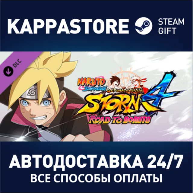 NARUTO STORM 4 : Road to Boruto Expansion DLC | Steam G