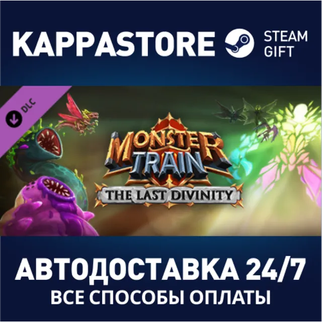 Monster Train - The Last Divinity DLC DLC | Steam Gift
