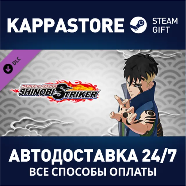 NTBSS Master Character Training Pack - Kawaki DLC