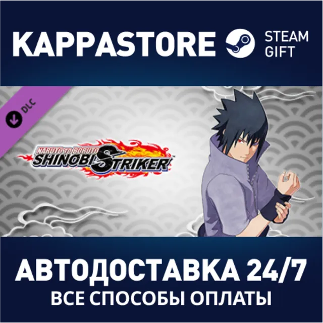NTBSS Master Character Training Pack - Sasuke Uchiha (L