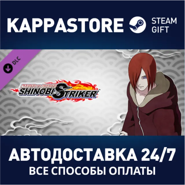 NTBSS: Master Character Training Pack - Nagato (Reanima
