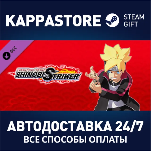 NTBSS: Master Character Training Pack - Boruto Uzumaki