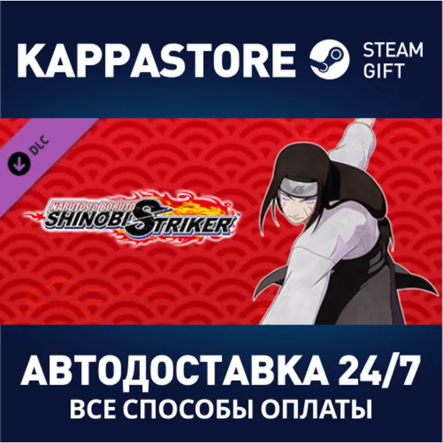NTBSS: Master Character Training Pack - Neji Hyuga DLC