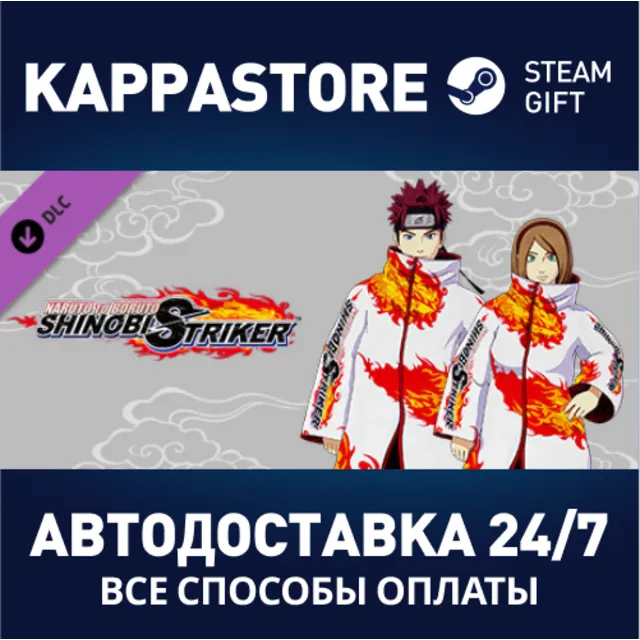 NTBSS: Shinobi Strikers Coat: White (Gender-Neutral) DL