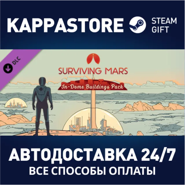 Surviving Mars: In-Dome Buildings Pack DLC | Steam Gift