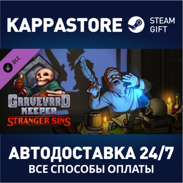 Graveyard Keeper - Stranger Sins DLC | Steam Gift Росси