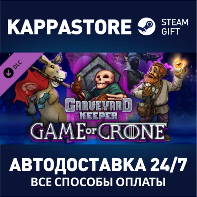Graveyard Keeper - Game of Crone DLC | Steam Gift Росси