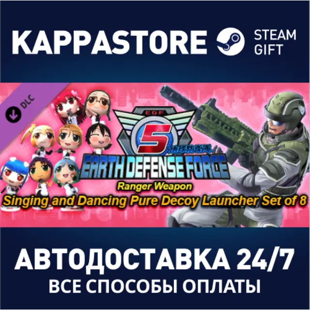 EARTH DEFENSE FORCE 5 - Ranger Weapon Singing and Danci