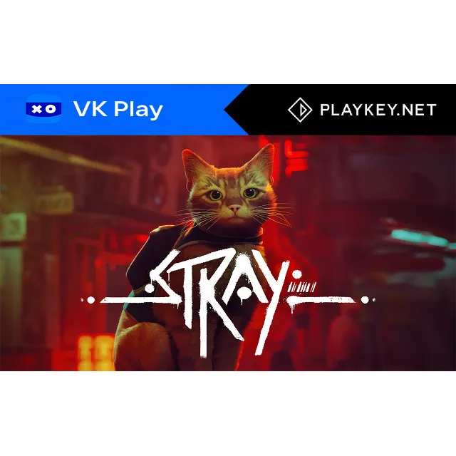 Stray 🔵 PlayKey 🔵 VK Play Cloud | ПК