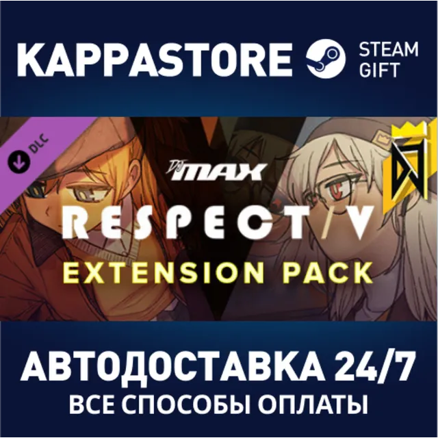 DJMAX RESPECT V - V Extension PACK DLC | Steam Gift Рос