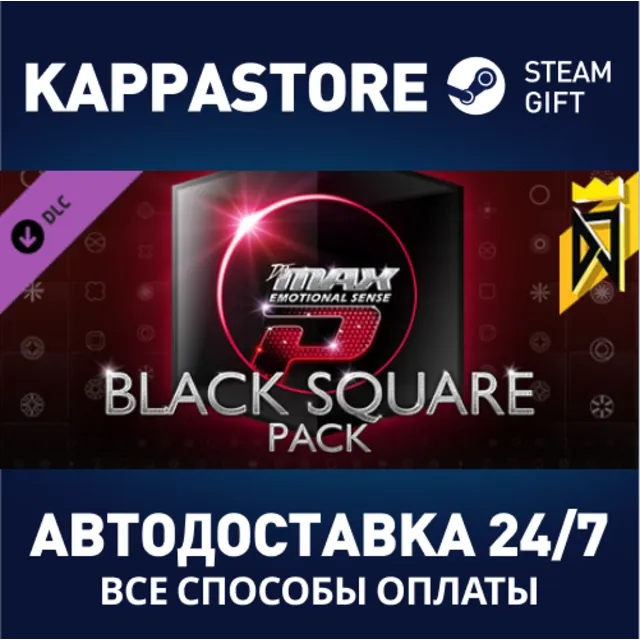 DJMAX RESPECT V - BLACK SQUARE PACK DLC | Steam Gift Ро