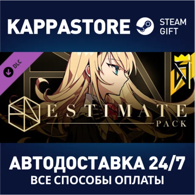 DJMAX RESPECT V - ESTIMATE PACK DLC | Steam Gift Россия