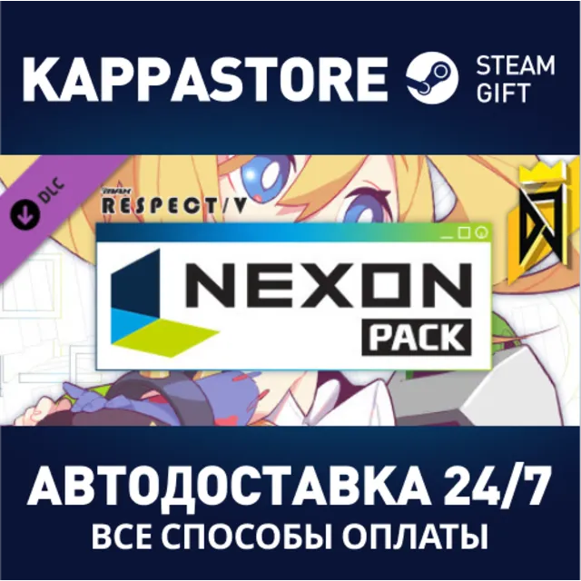 DJMAX RESPECT V - NEXON PACK DLC | Steam Gift Россия