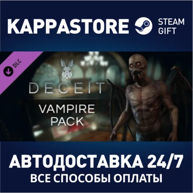 Deceit - Vampire Pack DLC | Steam Gift Россия