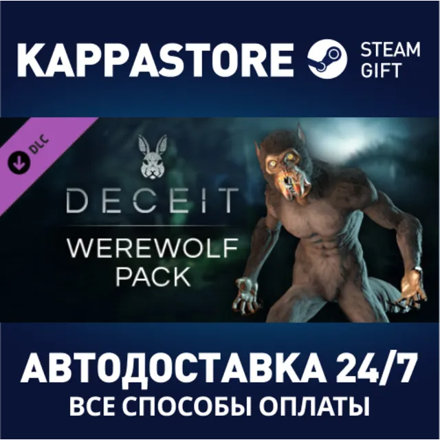 Deceit - Werewolf Pack DLC | Steam Gift Россия