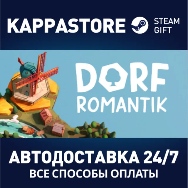 Dorfromantik | Steam Gift Россия