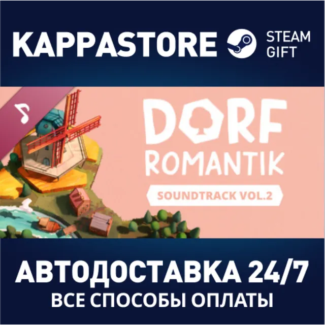 Dorfromantik Soundtrack Vol 2 | Steam Gift Россия