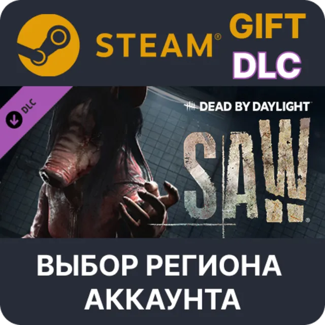 ✅Dead by Daylight - The Saw🎁Steam🌐Выбор Региона