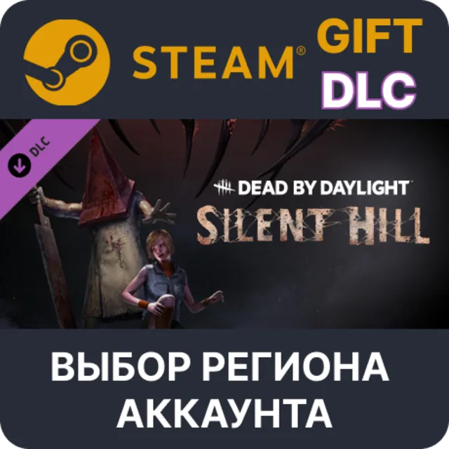 ✅Dead By Daylight - Silent Hill🎁Steam🌐Выбор Региона