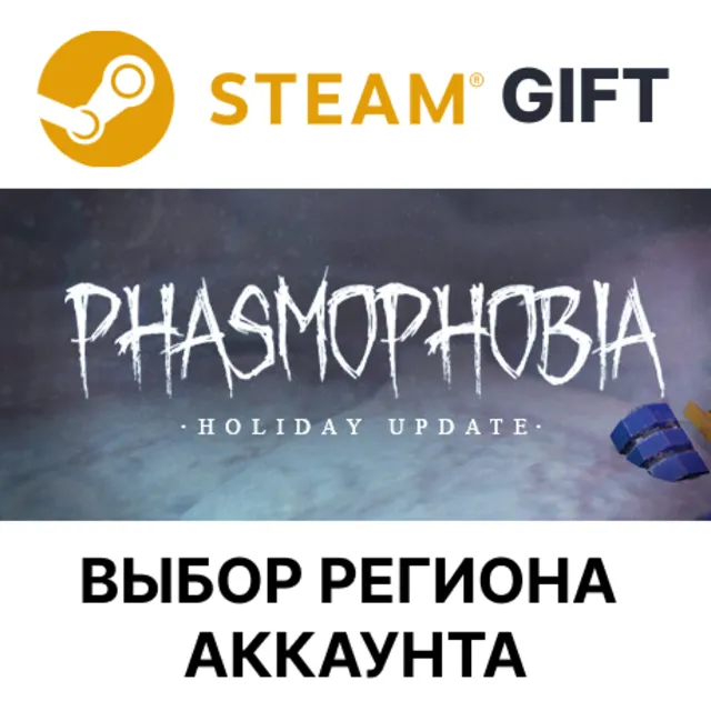 ✅Phasmophobia 🎁Steam - 🌐Выбор Региона