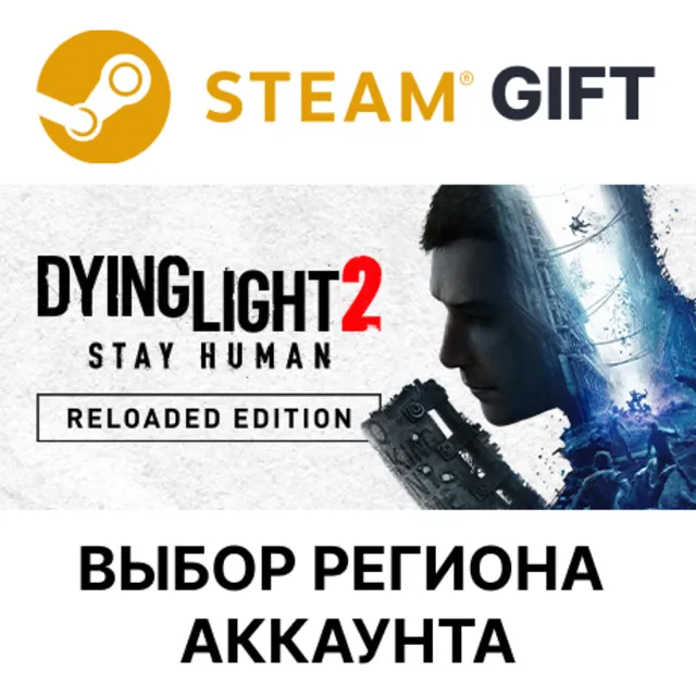 Dying Light 2: Reloaded Edition STEAM RU KZ UA BY TR AR СНГ Автодоставка