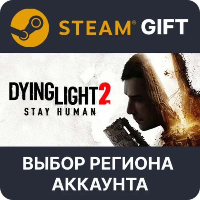 Dying Light 2: Stay Human Digital Extras Edition STEAM RU KZ UA BY TR AR СНГ