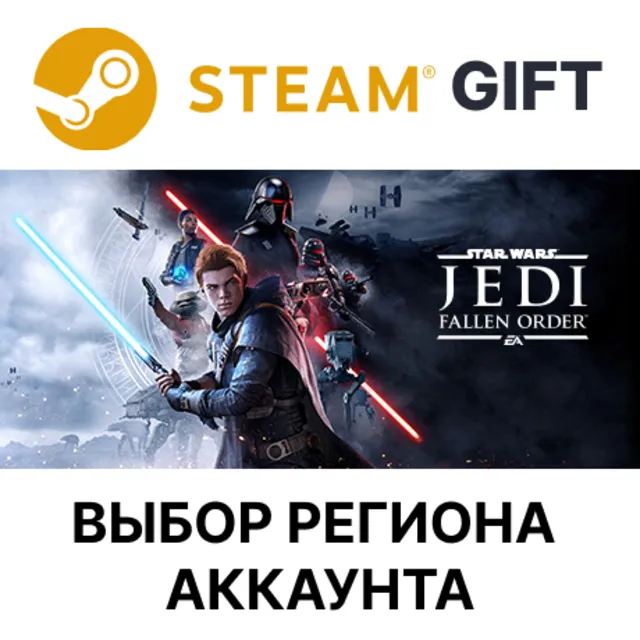 STAR WARS Jedi: Fallen Order STEAM RU KZ UA BY TR AR СНГ Автодоставка
