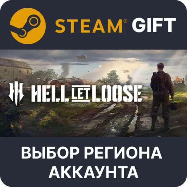 Hell Let Loose STEAM RU KZ UA BY TR AR СНГ Автодоставка