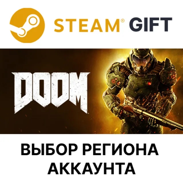 DOOM STEAM RU KZ UA BY TR AR СНГ Автодоставка