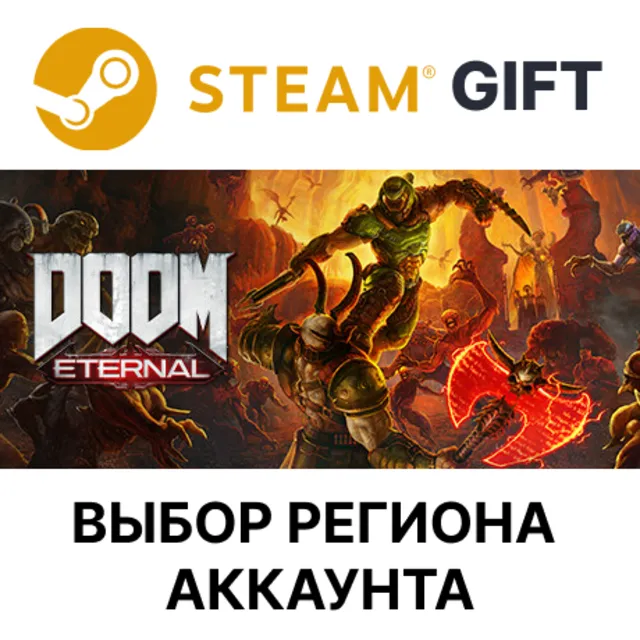 DOOM Eternal Standard Edition STEAM RU KZ UA BY TR AR СНГ Автодоставка
