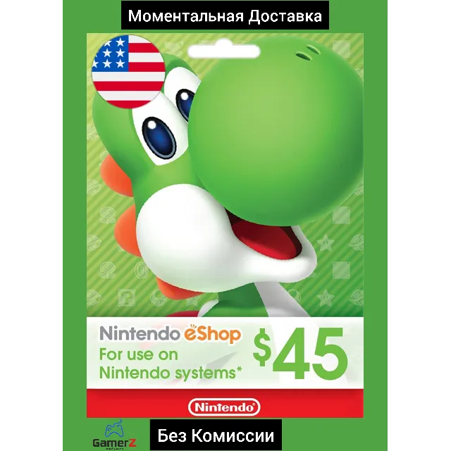 NINTENDO eSHOP GIFT CARD 45$ USD ДОЛЛАРОВ (США) 🇺🇸🔥