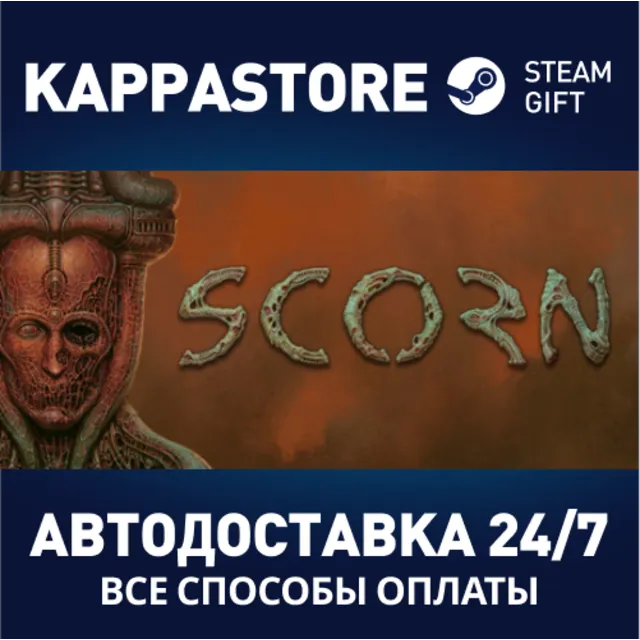 Scorn Deluxe Edition | Steam Gift Россия