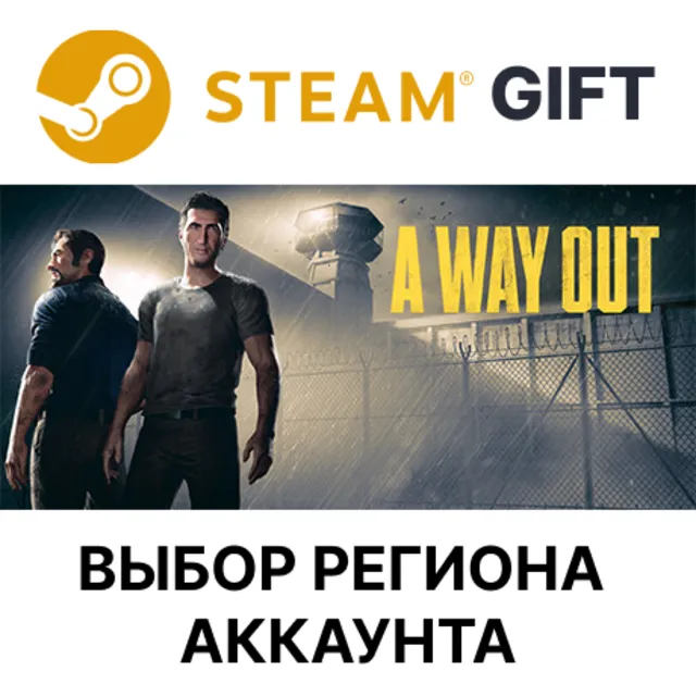 A Way Out STEAM RU KZ UA BY TR AR СНГ Автодоставка