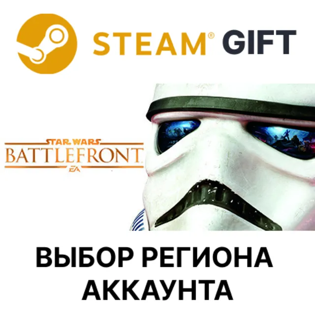 STAR WARS Battlefront Ultimate Edition STEAM RU KZ UA BY TR AR СНГ Автодоставка
