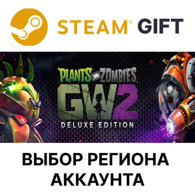 Plants vs. Zombies: Battle for Neighborville Deluxe Edition STEAM RU KZ UA BY TR AR