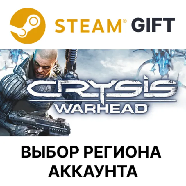 Crysis Warhead STEAM RU KZ UA BY TR AR СНГ Автодоставка