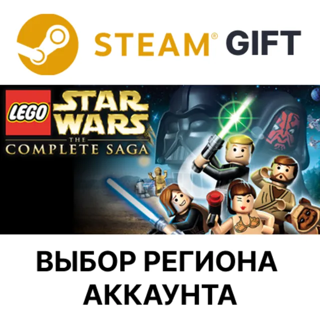 LEGO Star Wars: The Complete Saga STEAM RU KZ UA BY TR AR СНГ Автодоставка