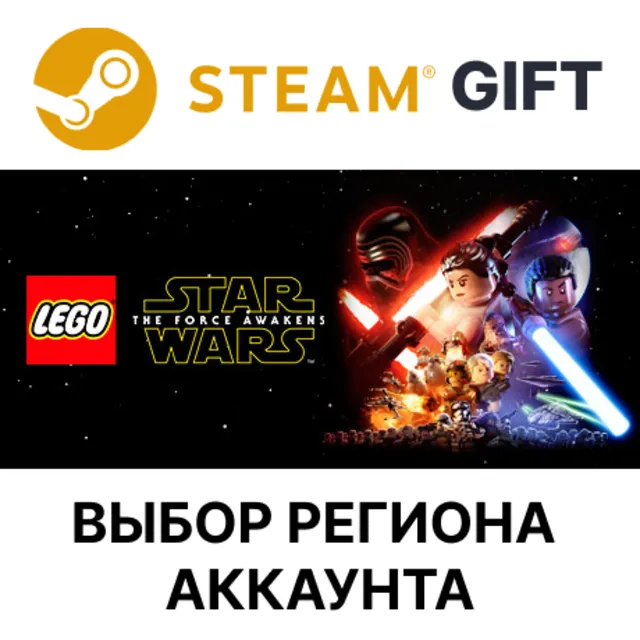 LEGO Star Wars: The Force Awakens STEAM RU KZ UA BY TR AR СНГ Автодоставка
