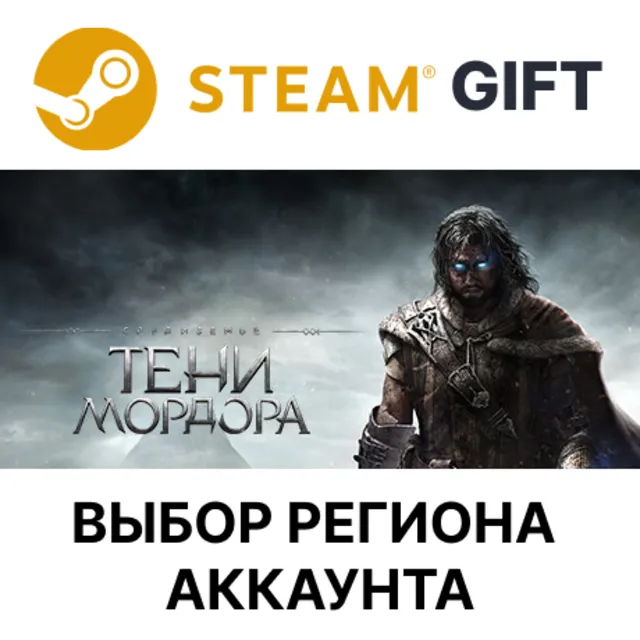 ✅Middle-earth: Shadow of Mordor GOTY🎁Steam🌐Выбор