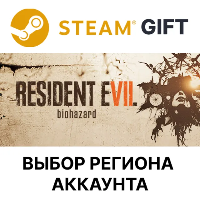 RESIDENT EVIL 7 STEAM RU KZ UA BY TR AR СНГ Автодоставка