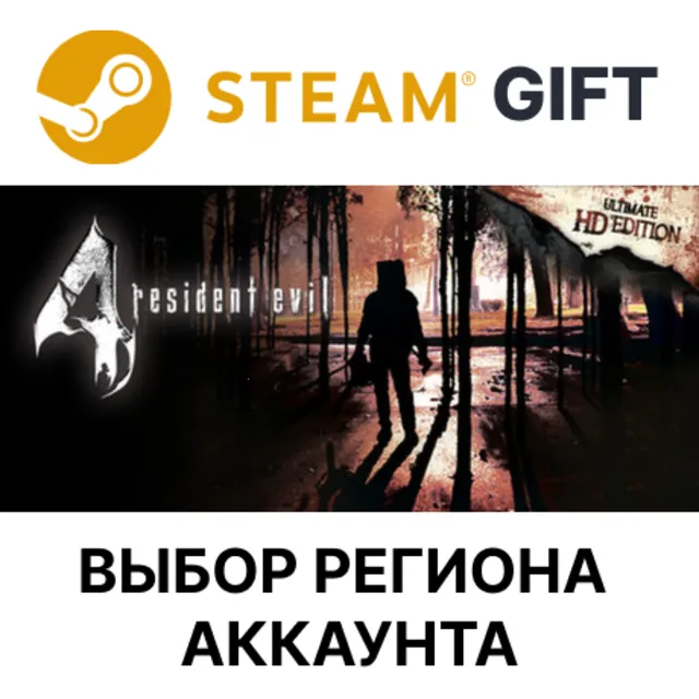 Resident Evil 4 (2005) STEAM RU KZ UA BY СНГ Автодоставка