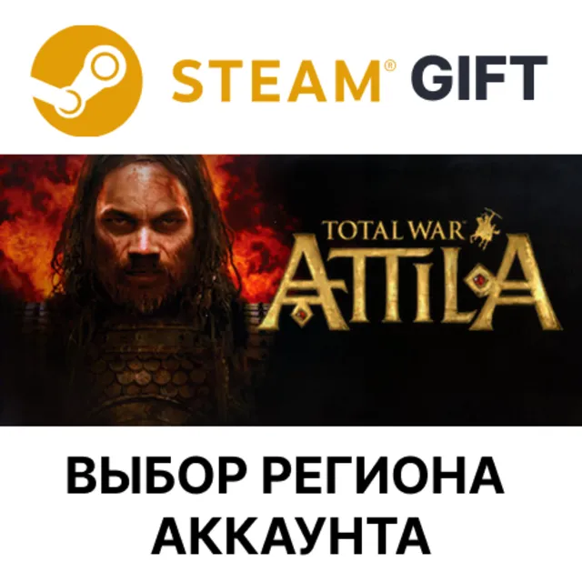 Total War: ATTILA STEAM RU KZ UA BY TR AR СНГ Автодоставка