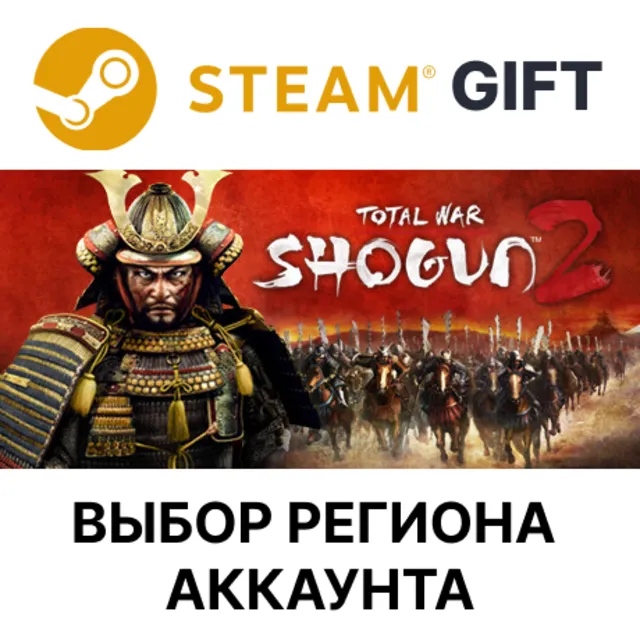 Total War: SHOGUN 2 STEAM RU KZ UA BY TR AR СНГ Автодоставка