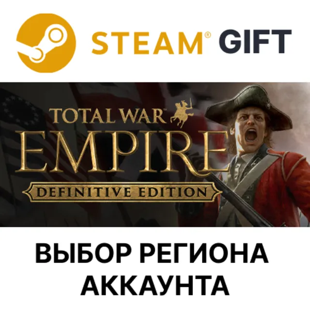 Total War: EMPIRE - Definitive Edition STEAM RU KZ UA BY TR AR СНГ Автодоставка