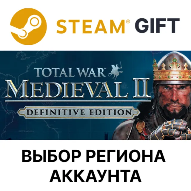Total War: Medieval II - Definitive Edition STEAM RU KZ UA BY TR AR СНГ Автодоставка