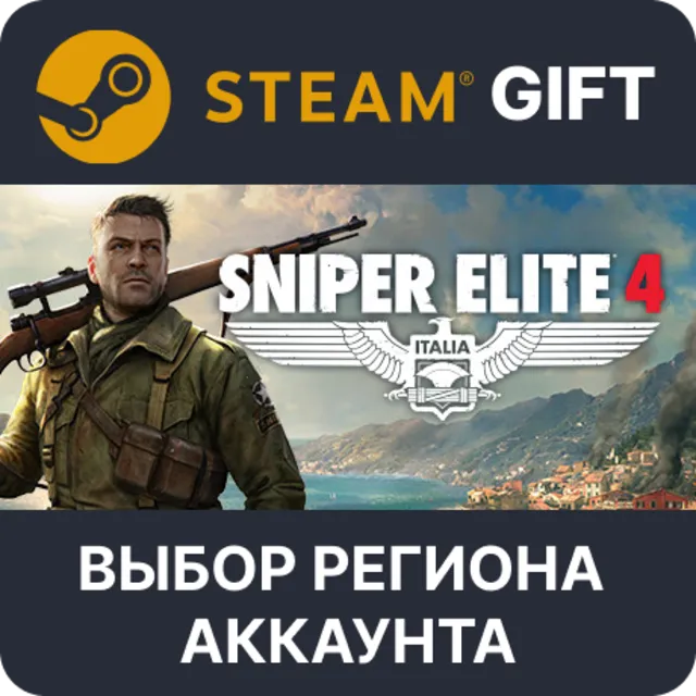 Sniper Elite 4 STEAM RU KZ UA BY TR AR СНГ Автодоставка