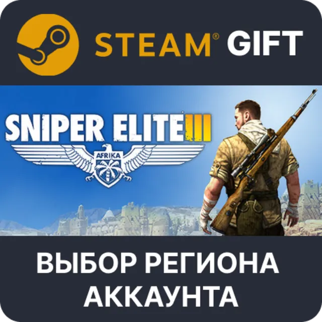 Sniper Elite 3 STEAM RU KZ UA BY СНГ Автодоставка