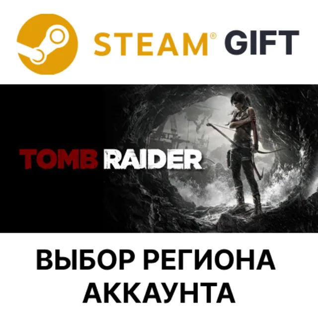 Tomb Raider STEAM RU KZ UA BY TR AR СНГ Автодоставка