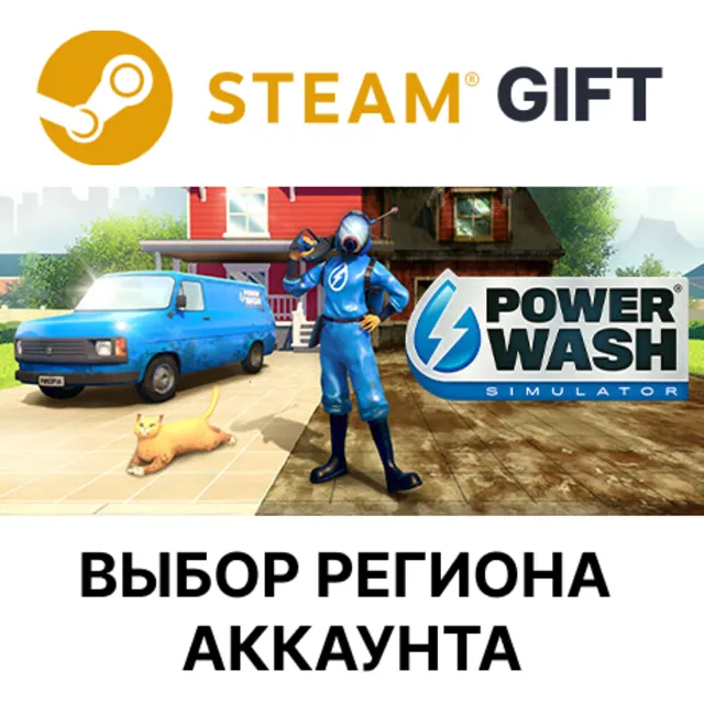 ✅PowerWash Simulator🎁Steam🌐Выбор Региона