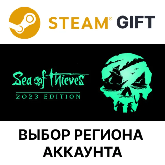 Sea of Thieves 2026 Edition STEAM RU KZ UA BY TR AR СНГ Автодоставка